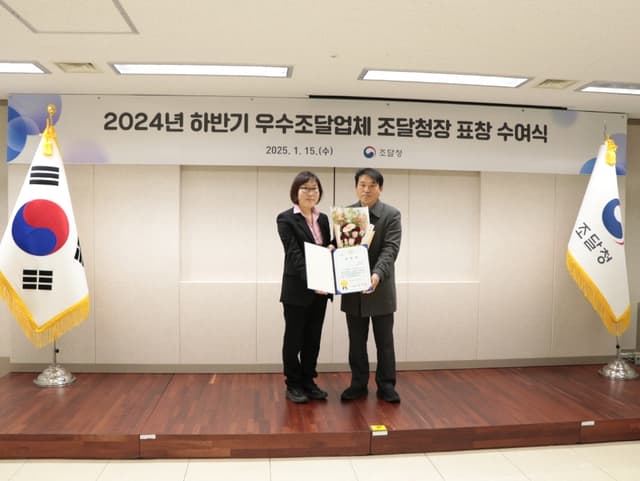 수상 소식